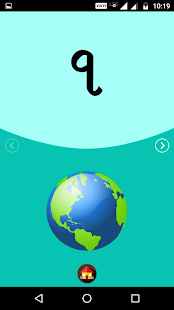 Gujarati Kids Learning(圖7)-速報App