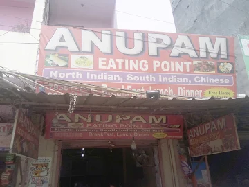Anupam Eating Point photo 