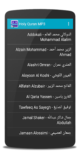 Top Quran Reciters