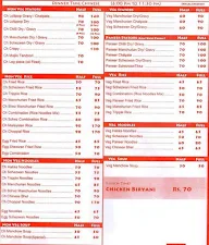 Sangam menu 2