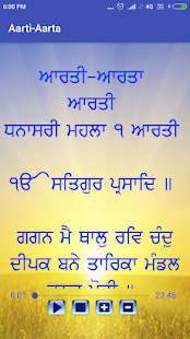 Sikh Aarti