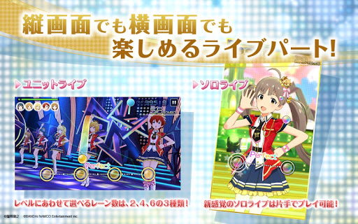 アイドルマスター ミリオンライブ！ シアターデイズ 2.0.000 screenshots 2