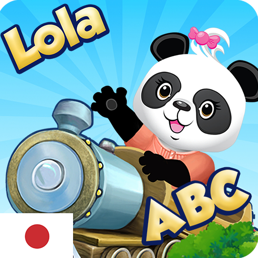 ローラのアルファベットトレイン 教育 App LOGO-APP試玩