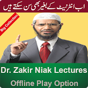 Zakir Naik Lectures  Icon