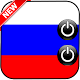 Download Russian National Anthem Ringtone For PC Windows and Mac 1.2