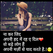 Hindi Shayari Image For Whatsapps  Icon