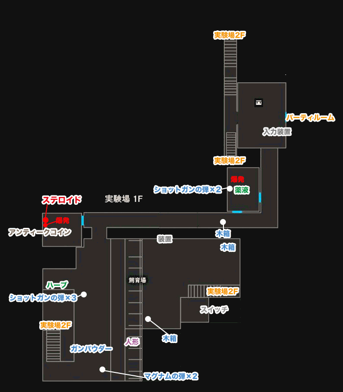 バイオ7 攻略チャート７ 実験場 神ゲー攻略