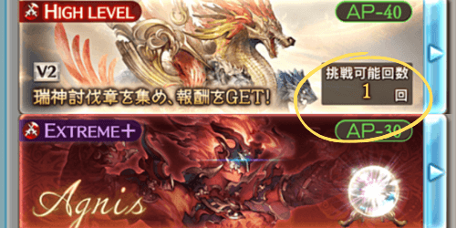 グラブル 四象降臨 効率的な周回編成と進め方 グラブル攻略wiki 神ゲー攻略
