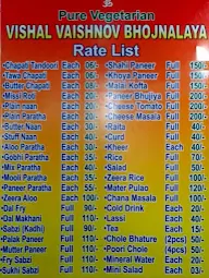 Vishal Vaishnav Bhojnalaya menu 2