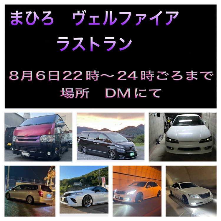 スカイラインのプチMT・ラストランMT・マナーとマスクは必須アイテム❗・78works・workwheelsに関するカスタム事例の投稿画像1枚目