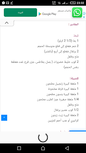 وصفات أكلات مصرية