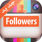 Cover Image of ดาวน์โหลด زيادة متابعين الانستقرام Prank 1.0 APK