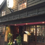 吳留手日式串燒居酒屋(本店)