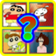 Download Shinchans Quiz For PC Windows and Mac