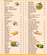 Udupi Panchavati Veg menu 1