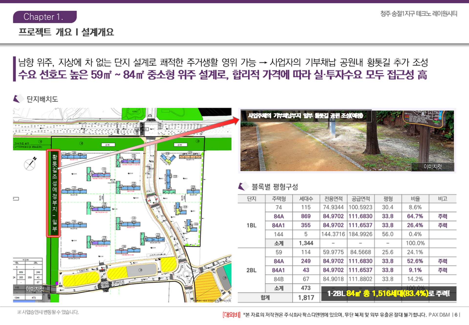 슬라이드6.PNG