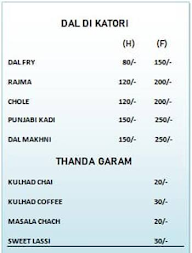 Punjabi Taste Buds menu 3