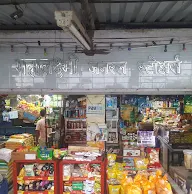 Mahalaxmi General Stores photo 3