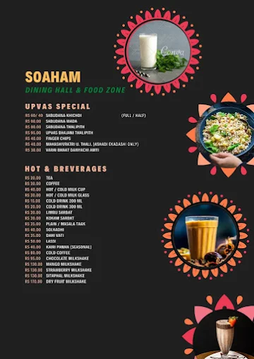 Soham Dinning Hall And Food Zone menu 