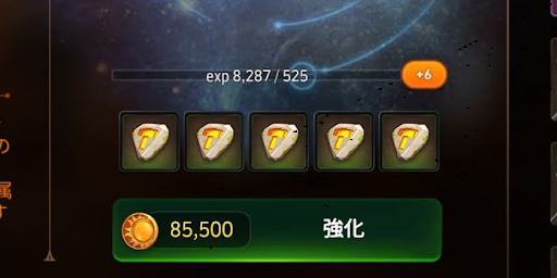 エピックセブン 装備のおすすめ厳選方法と強化のやり方 神ゲー攻略