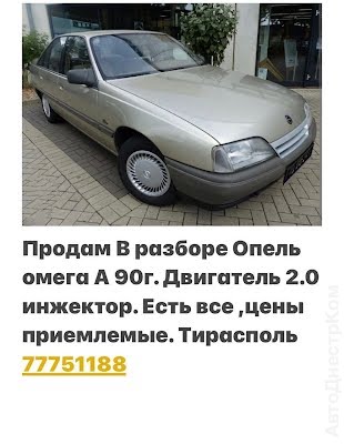 продам запчасти на авто Toyota Camry Camry VI фото 5