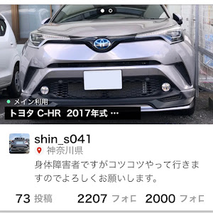 C-HR