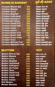 Bharat Garden Restaurant menu 5