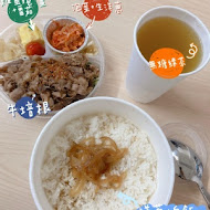 燒肉同話(台南新光店)