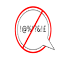 Item logo image for NoComment