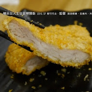 松賀平價日式料理