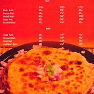 Jodhpur Tiffinwala menu 2