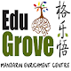 Download Edugrove Student App For PC Windows and Mac 1.0