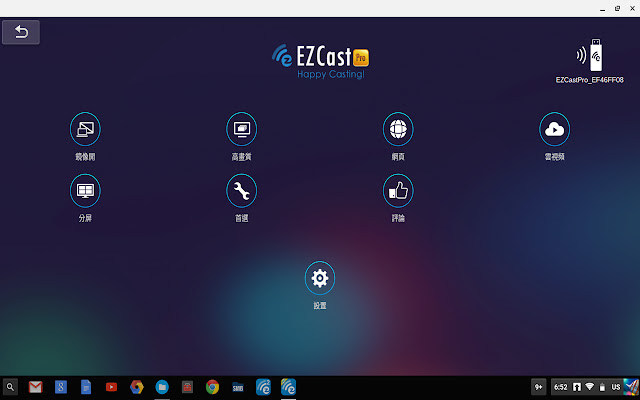 EZCastPro chrome extension