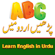 ABC Learning in Urdu Download on Windows