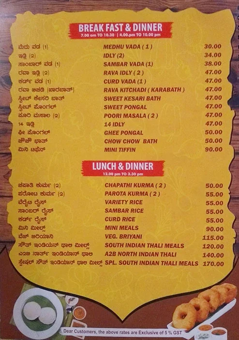 A2B Pure Veg, Jaya Nagar menu 