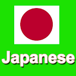 Cover Image of Download Japanese Conversation 1.0.2 APK