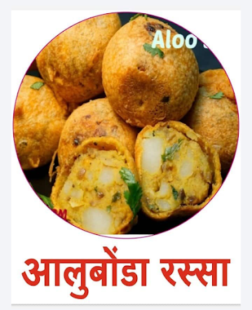 Shri Gajanan Shegaon Kachori menu 