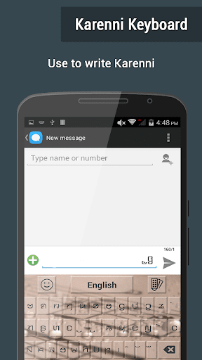 Karenni Keyboard