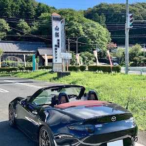 ロードスター ND5RC