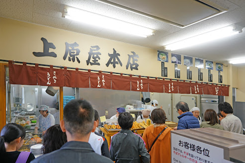 栗林公園に行ったら 讃岐うどん 上原屋 Sanuki Udon Noodle Ueharaya 物語を届けるしごと