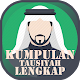 Download Kumpulan Tausiyah Lengkap For PC Windows and Mac