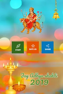 Ambe Maa Aarti: Jay Adhya shakti aarti(圖5)-速報App