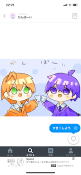 💜×🧡喧嘩