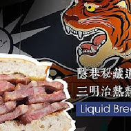 Liquid Bread Co