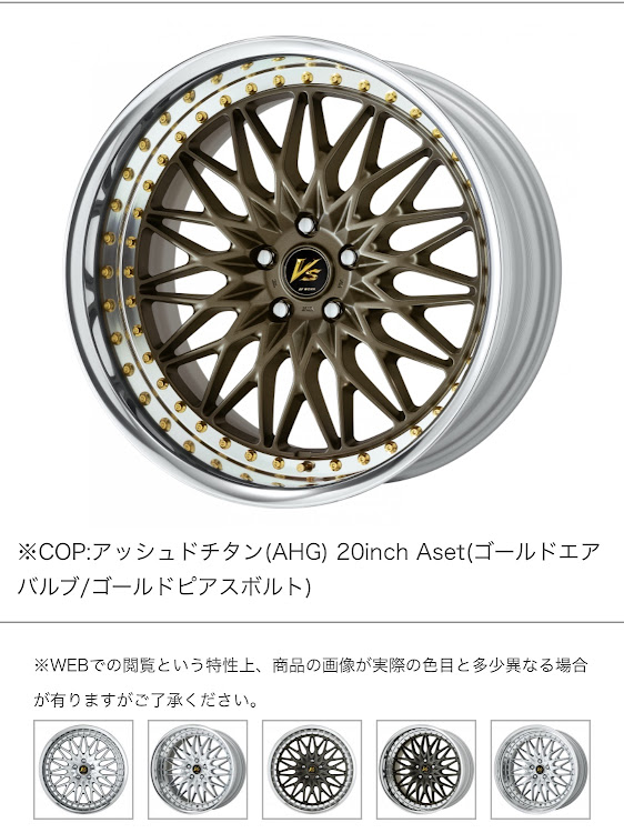 エスティマのworkwheels・ニューホイールに関するカスタム事例の投稿画像2枚目