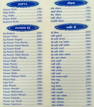 Hotel Krishna Kathiyawadi menu 3