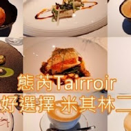 Taïrroir 態芮