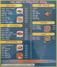 Appu Bar & Restaurant menu 3