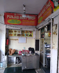 Punjab Meat Shop photo 1