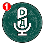 Cover Image of Télécharger Language Translate - All Voice Translator 1.0 APK